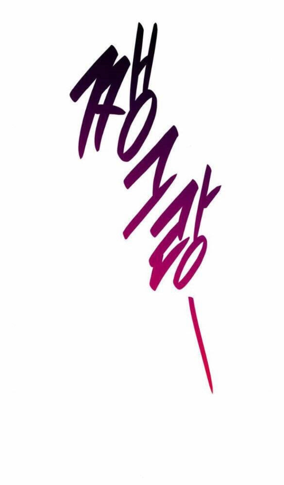 Chị Gái À, Kiếp Này Em Chính Là Nữ Hoàng Chapter 26.1 - 46