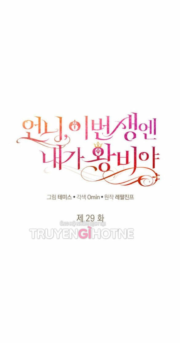 Chị Gái À, Kiếp Này Em Chính Là Nữ Hoàng Chapter 29.1 - 9