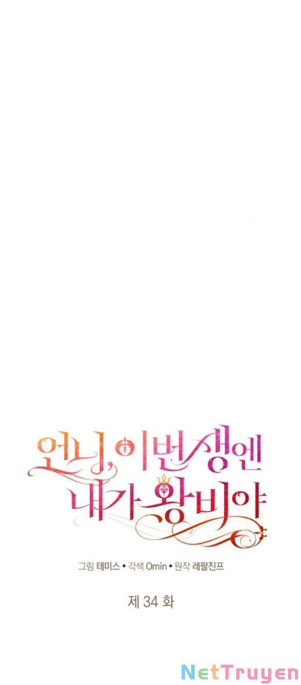 Chị Gái À, Kiếp Này Em Chính Là Nữ Hoàng Chapter 34.1 - 13