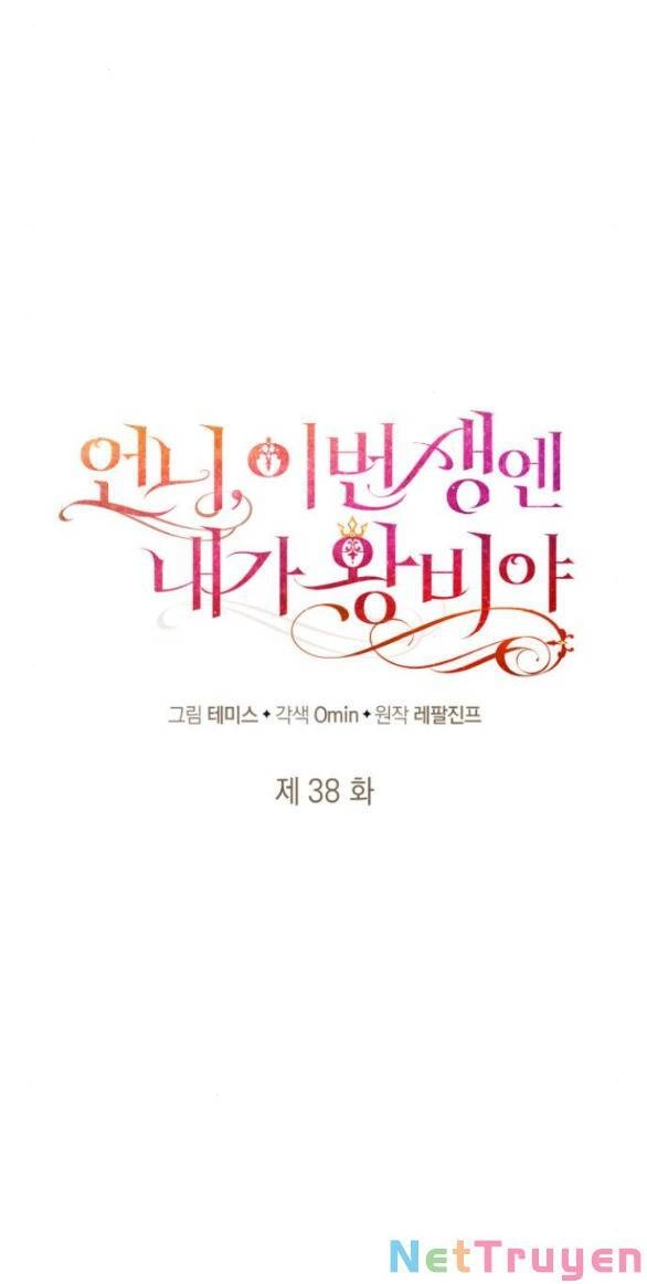 Chị Gái À, Kiếp Này Em Chính Là Nữ Hoàng Chapter 38.1 - 20