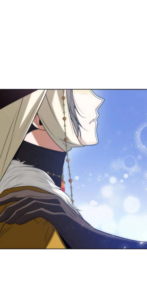 Chị Gái À, Kiếp Này Em Chính Là Nữ Hoàng Chapter 42.2 - 4