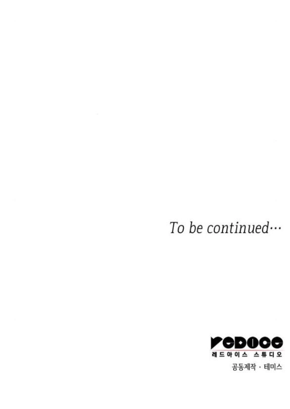 Chị Gái À, Kiếp Này Em Chính Là Nữ Hoàng Chapter 47.2 - 62