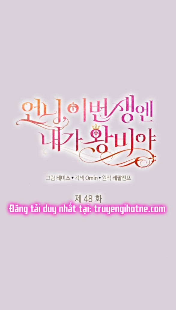 Chị Gái À, Kiếp Này Em Chính Là Nữ Hoàng Chapter 48.1 - 19