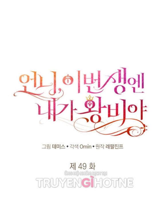 Chị Gái À, Kiếp Này Em Chính Là Nữ Hoàng Chapter 49.1 - 16