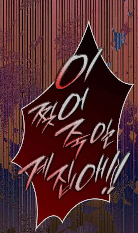 Chị Gái À, Kiếp Này Em Chính Là Nữ Hoàng Chapter 49.2 - 97