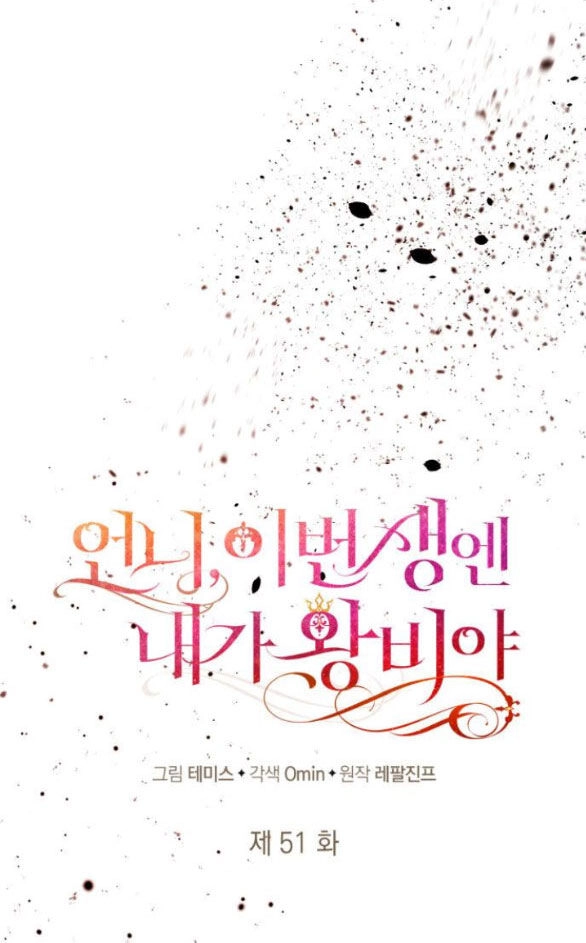 Chị Gái À, Kiếp Này Em Chính Là Nữ Hoàng Chapter 51.1 - 32