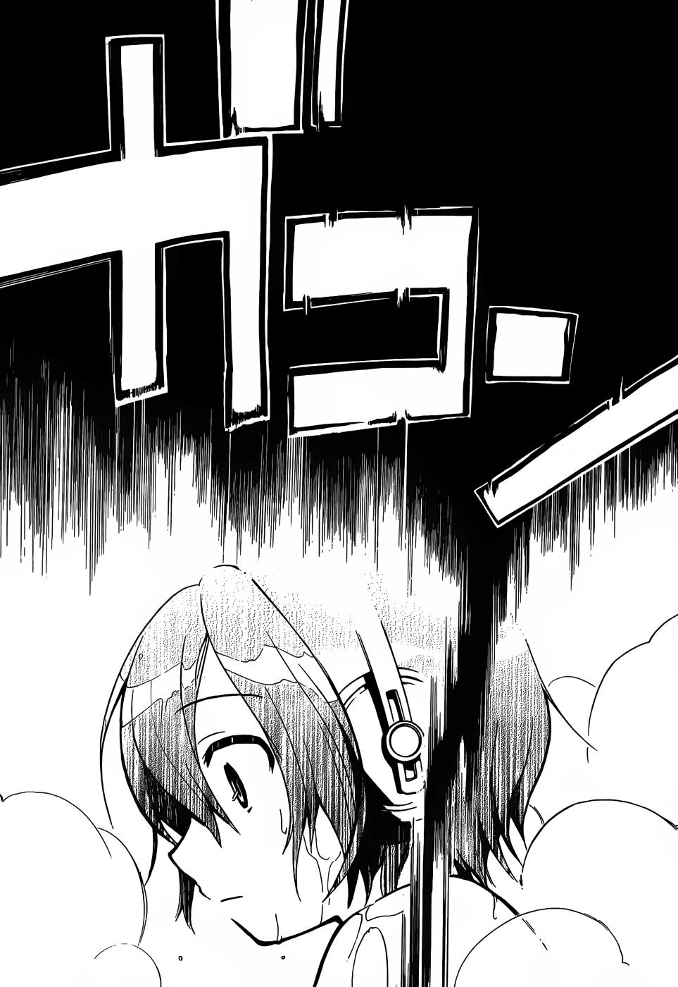 Clockwork Planet Chapter 1 - 17