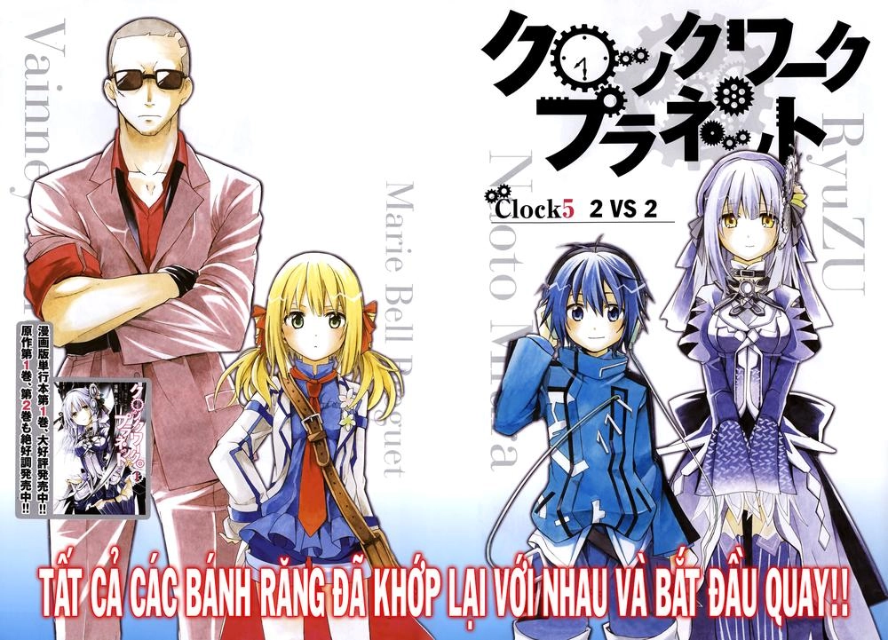 Clockwork Planet Chapter 5 - 4