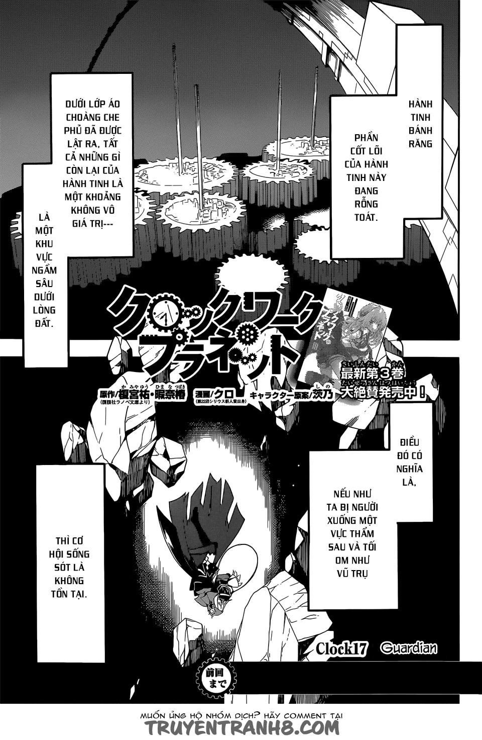 Clockwork Planet Chapter 17 - 1