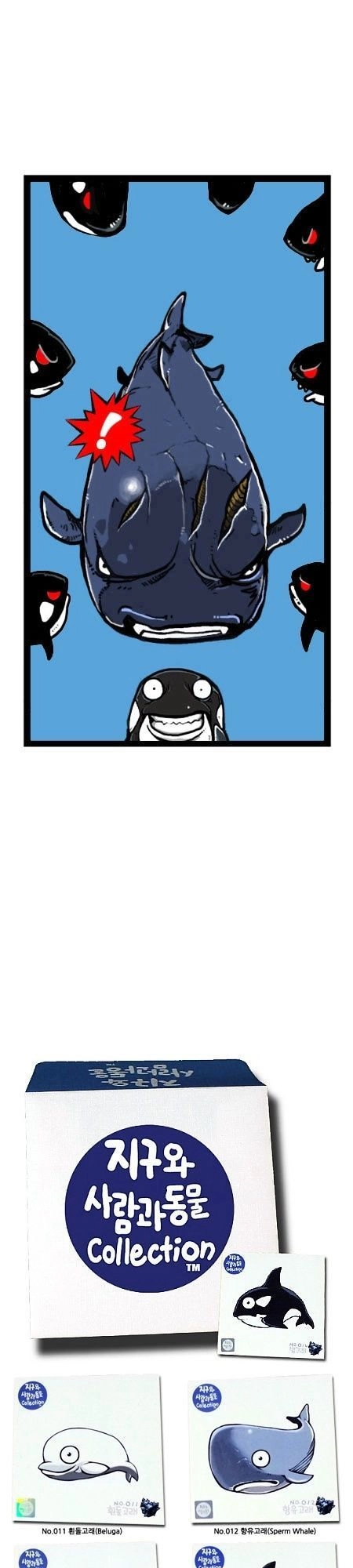 Earth, Human, And Animal Chapter 23 - 27