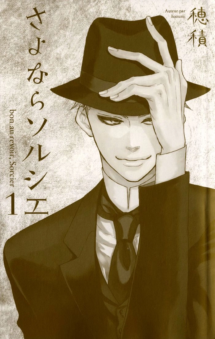 Sayonara Sorcier Chapter 1 - 5