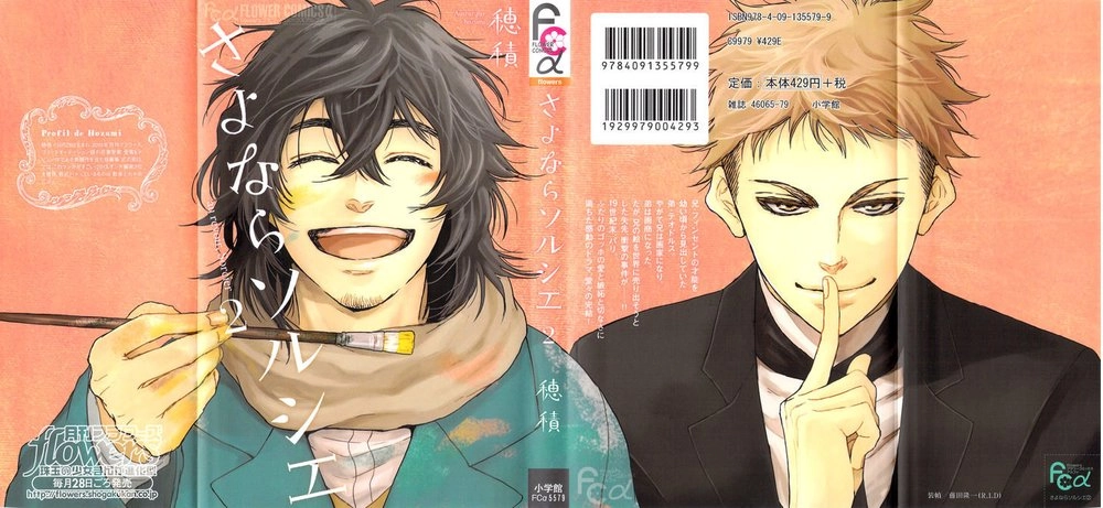 Sayonara Sorcier Chapter 7 - 4