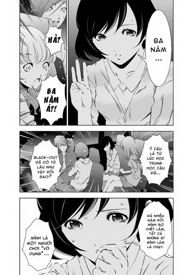 Blackout Chapter 21 - 5