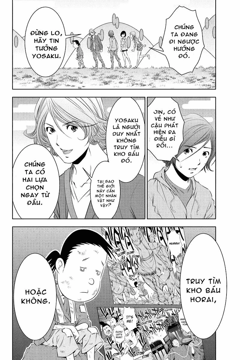 Blackout Chapter 27 - 5