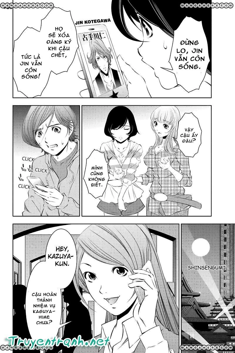 Blackout Chapter 41 - 7