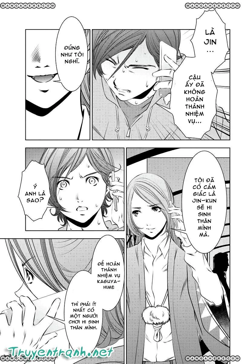 Blackout Chapter 41 - 8