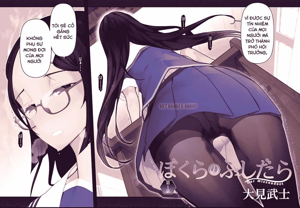 Bokura No Fushidara Chapter 1 - 4