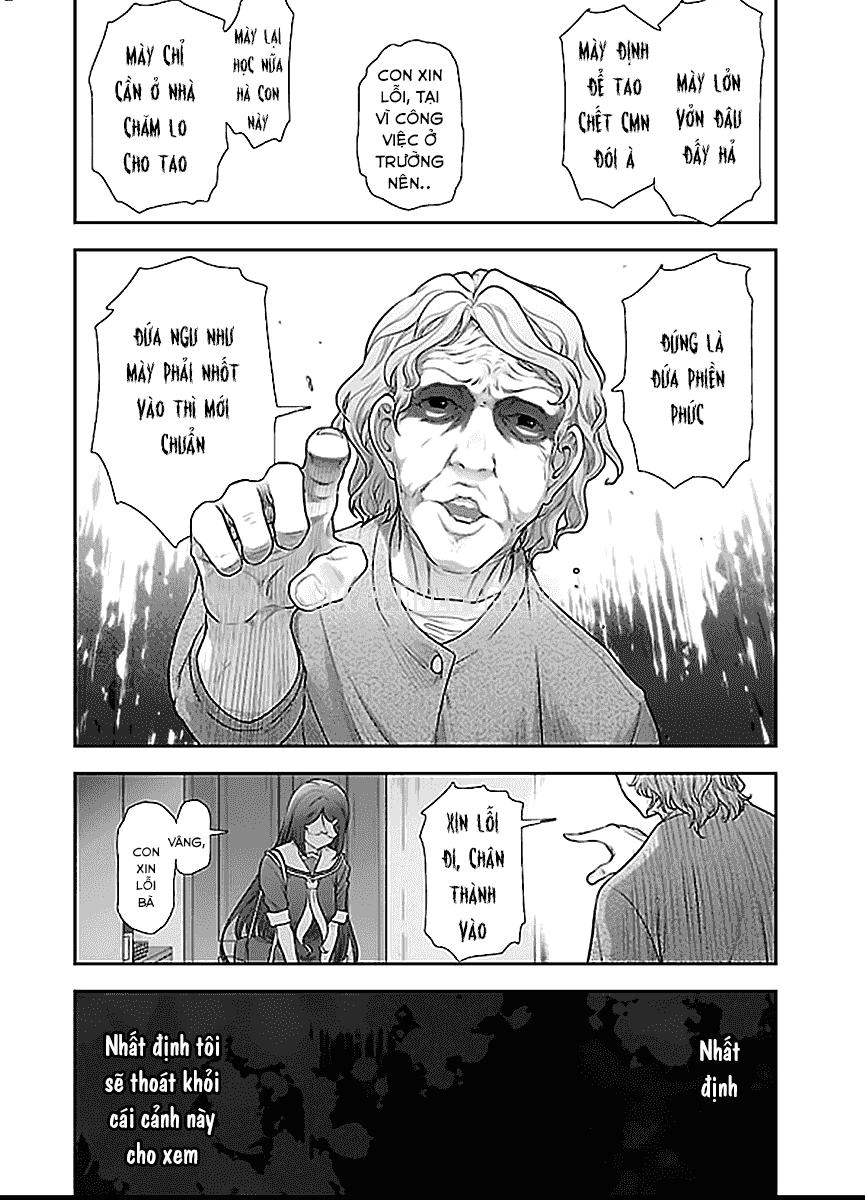 Bokura No Fushidara Chapter 1 - 23