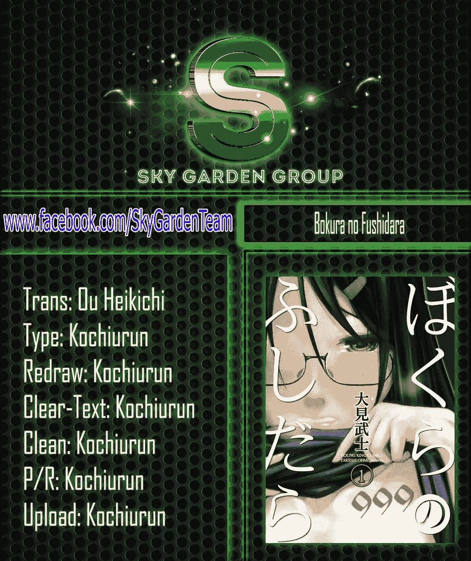 Bokura No Fushidara Chapter 1 - 39