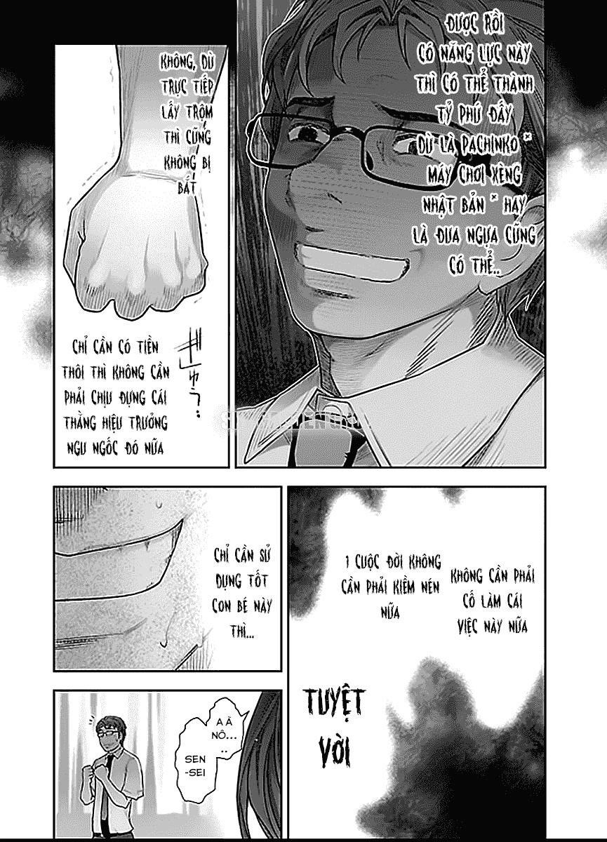 Bokura No Fushidara Chapter 6 - 12