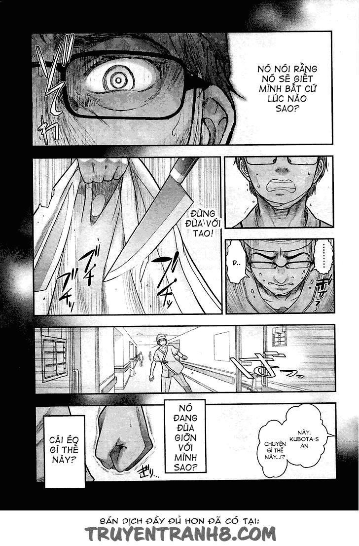 Bokura No Fushidara Chapter 7 - 15