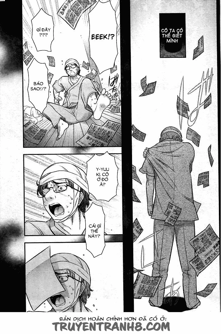 Bokura No Fushidara Chapter 7 - 19