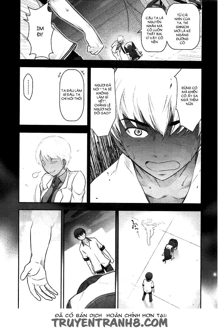 Bokura No Fushidara Chapter 12 - 12