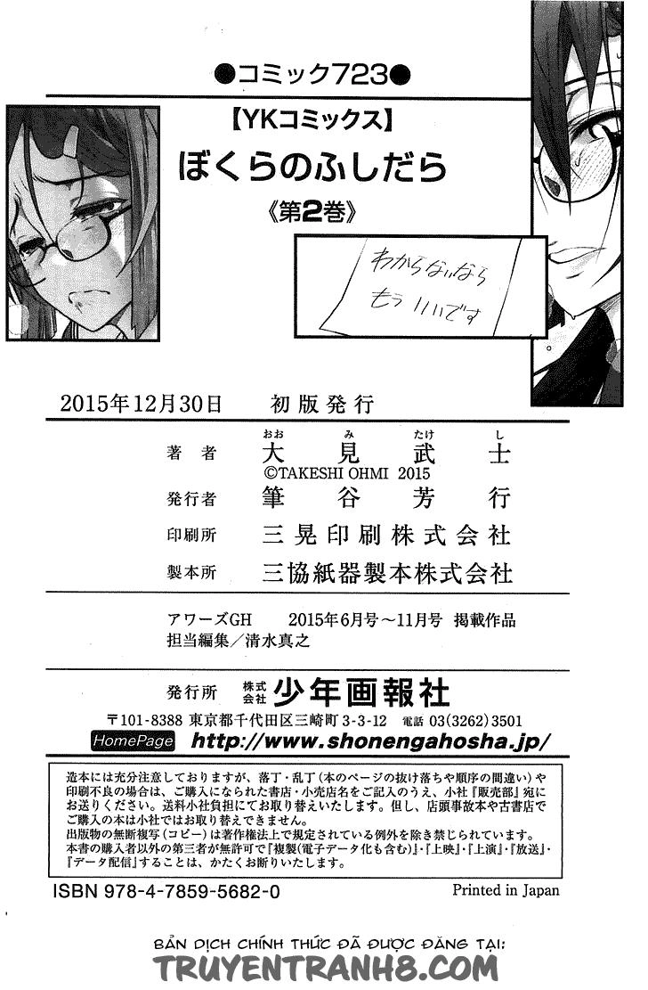Bokura No Fushidara Chapter 12 - 35