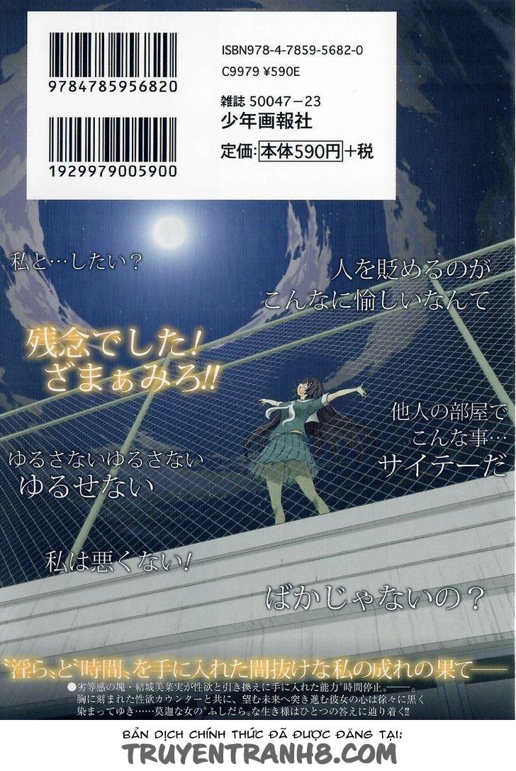 Bokura No Fushidara Chapter 12 - 36