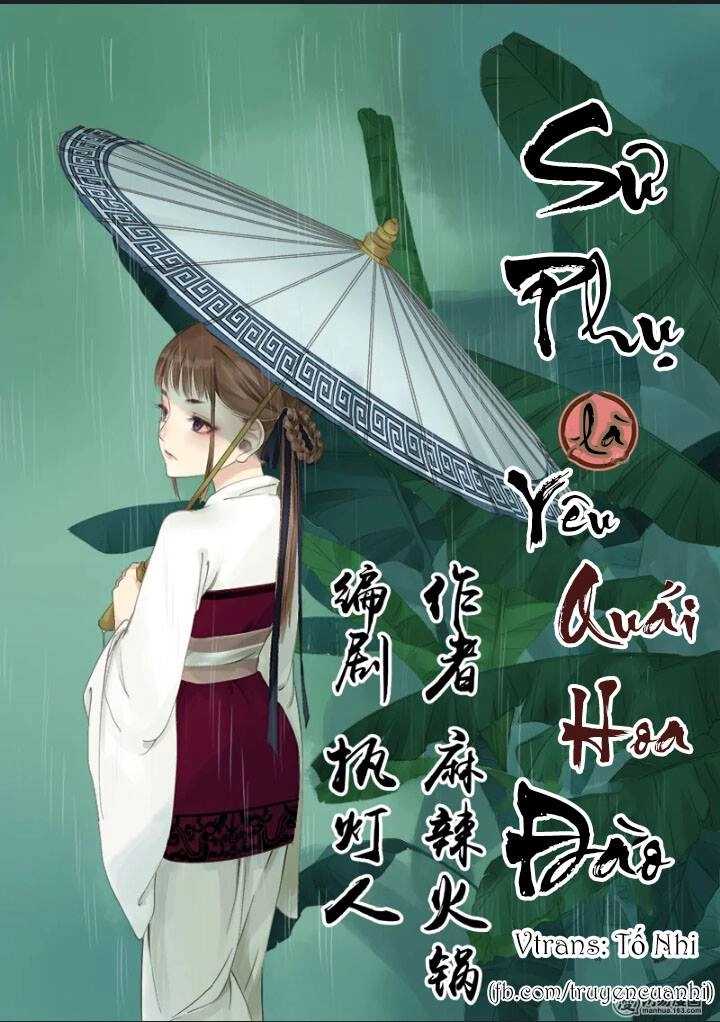 Sư Phụ Là Đào Hoa Yêu Chapter 3 - 1
