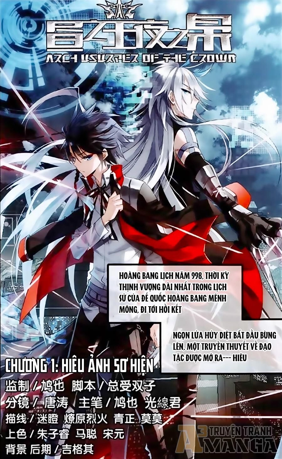 Trú Chi Vương, Dạ Chi Hiêu Chapter 1.1 - 2