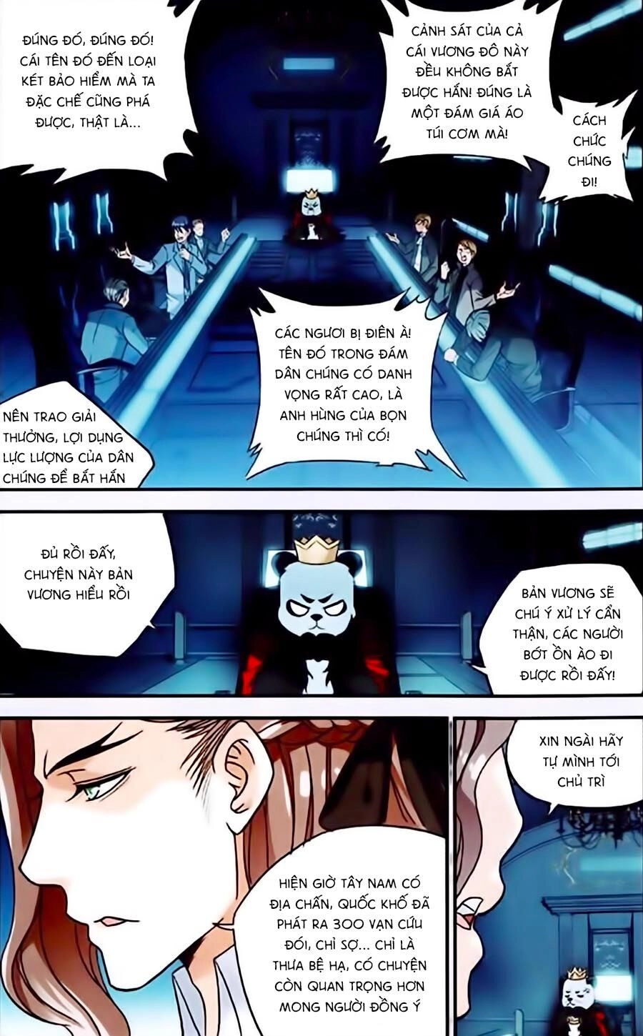 Trú Chi Vương, Dạ Chi Hiêu Chapter 1.1 - 4