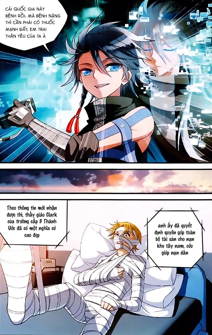 Trú Chi Vương, Dạ Chi Hiêu Chapter 2 - 11