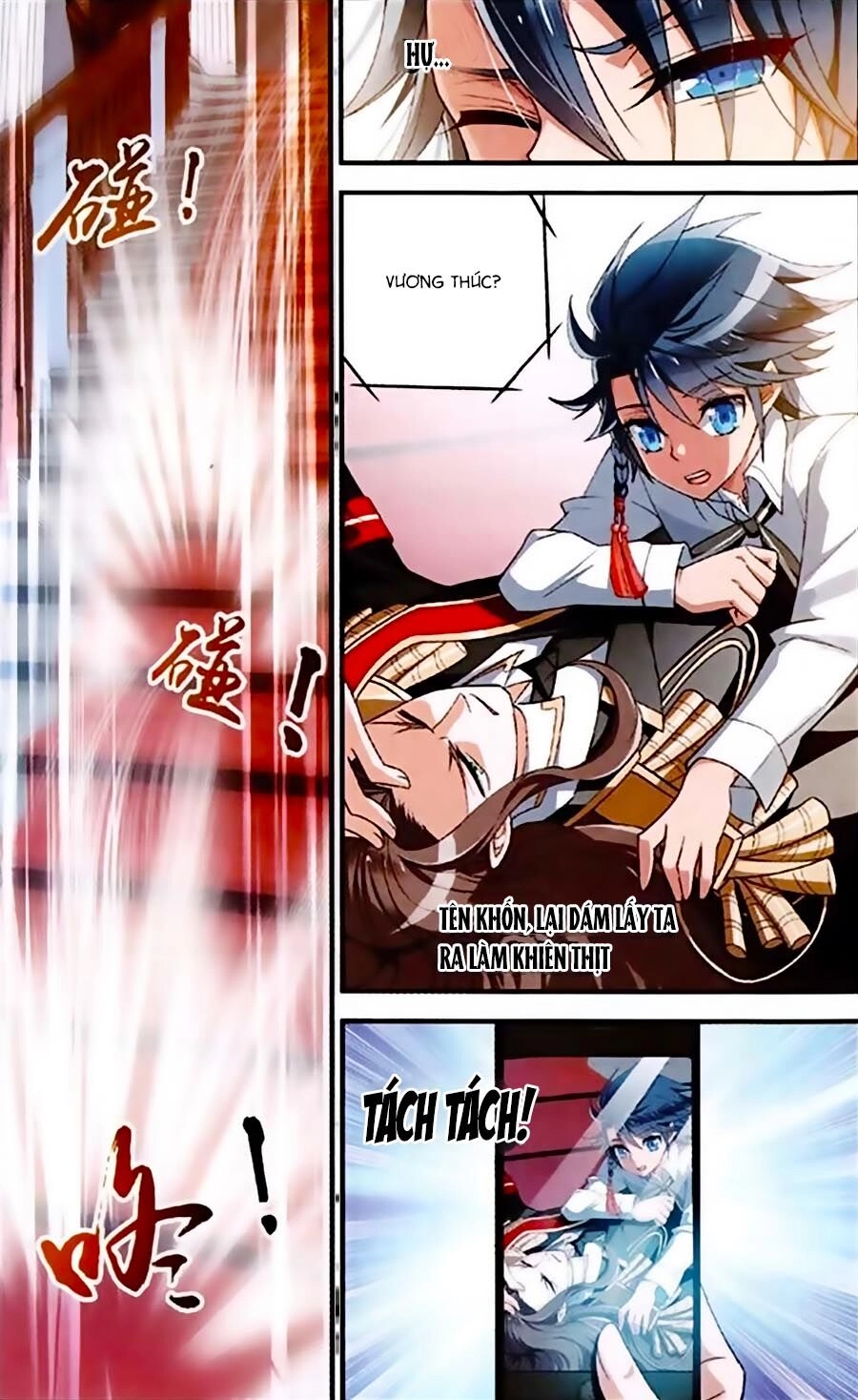 Trú Chi Vương, Dạ Chi Hiêu Chapter 2 - 18