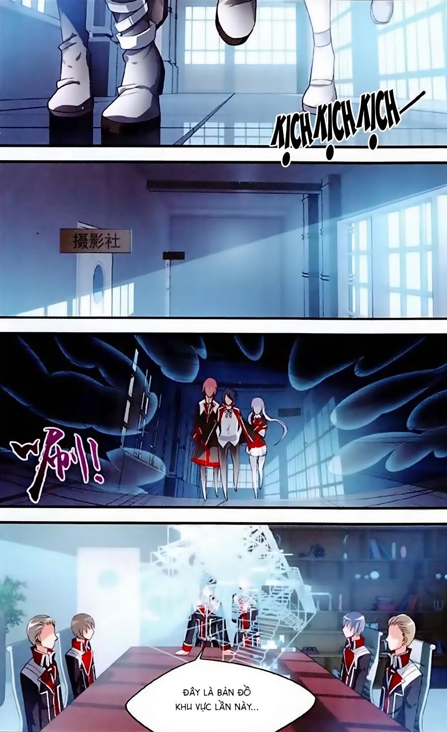 Trú Chi Vương, Dạ Chi Hiêu Chapter 3 - 3