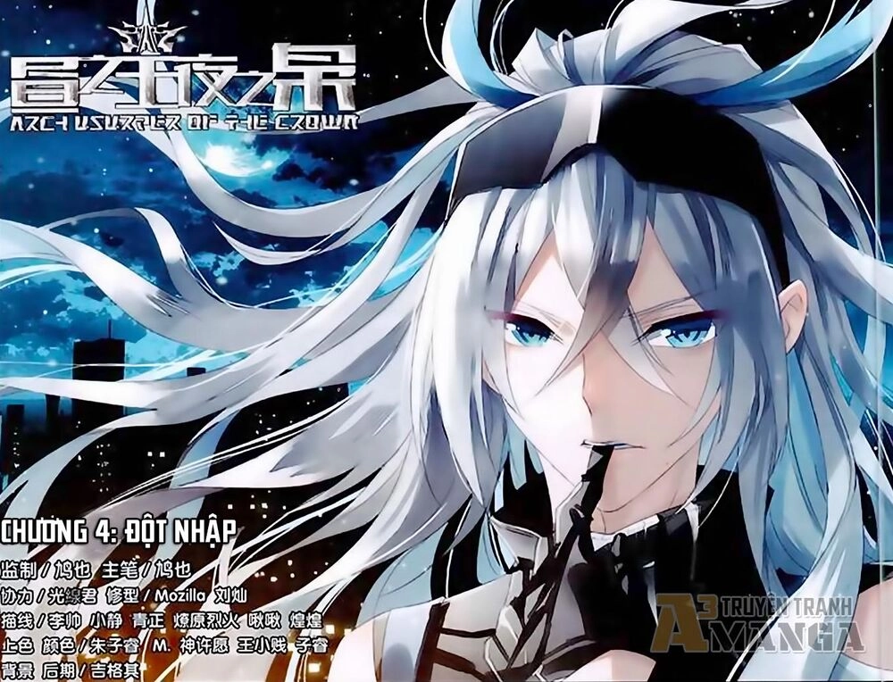 Trú Chi Vương, Dạ Chi Hiêu Chapter 4 - 2