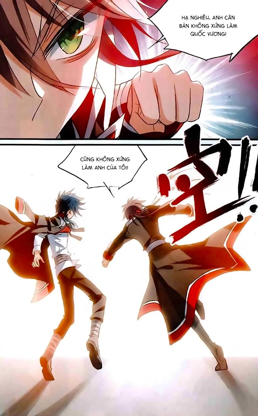 Trú Chi Vương, Dạ Chi Hiêu Chapter 7 - 14