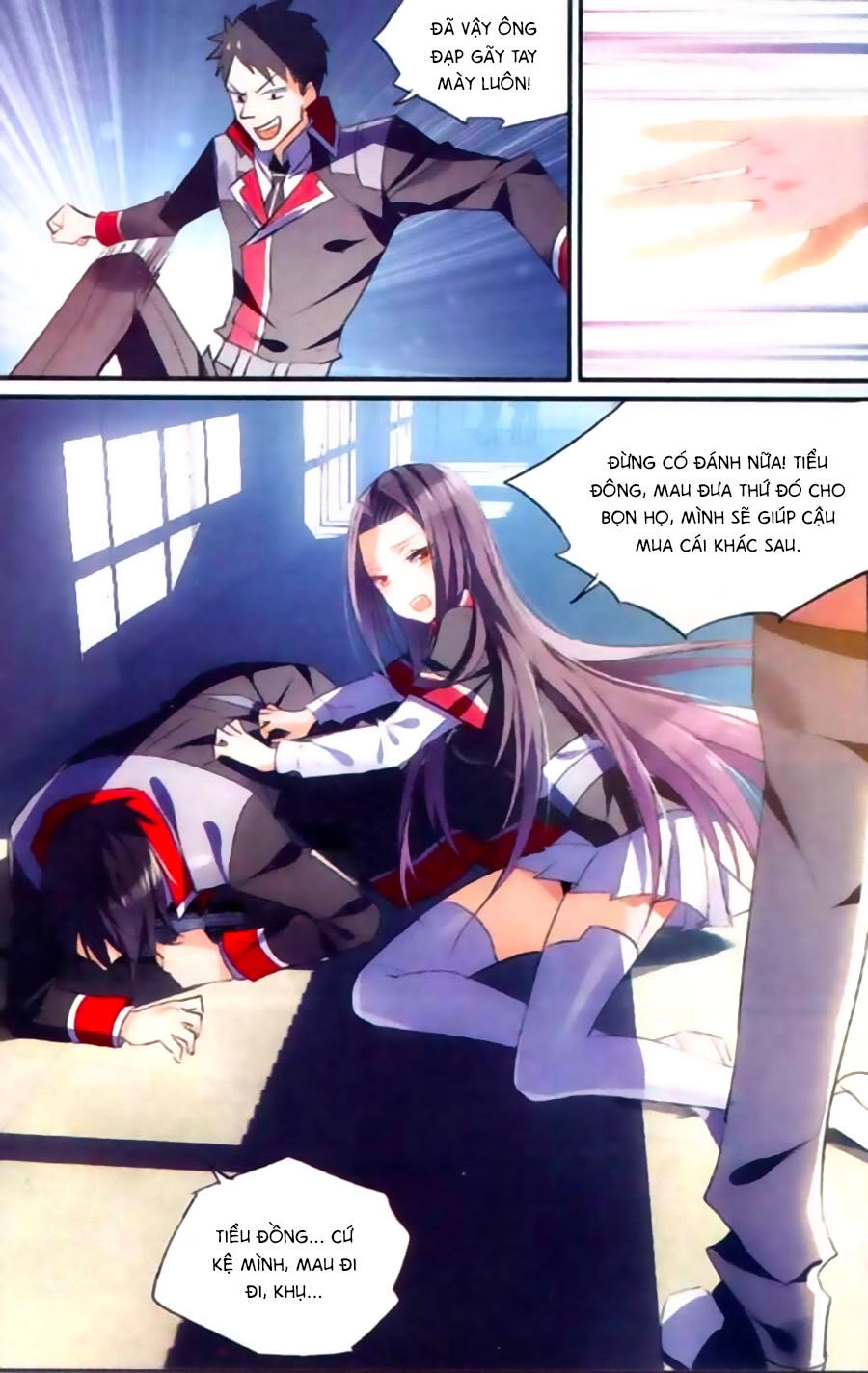 Trú Chi Vương, Dạ Chi Hiêu Chapter 9 - 15