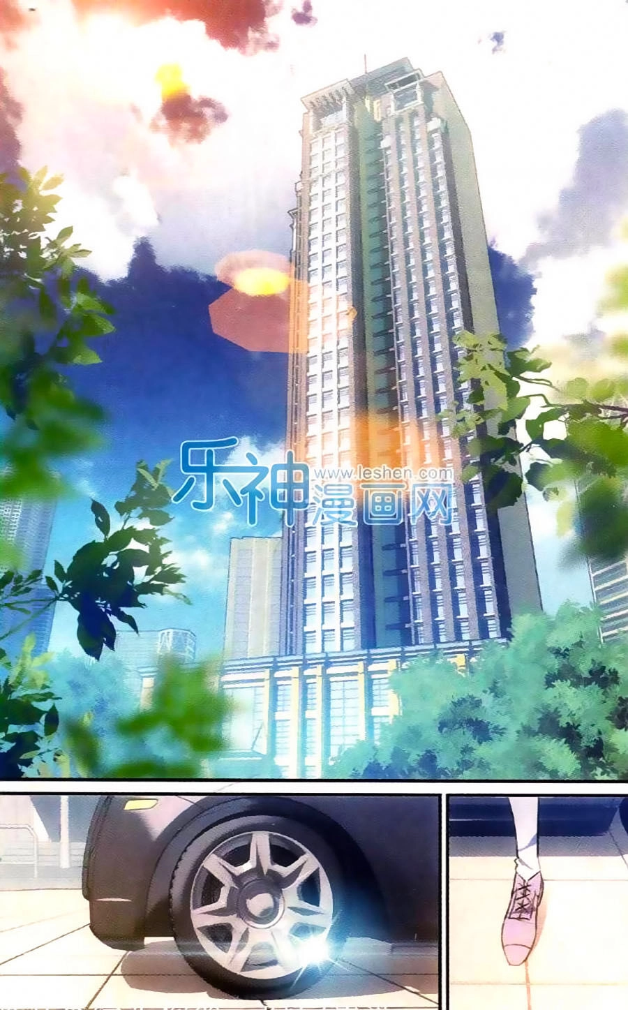 Trú Chi Vương, Dạ Chi Hiêu Chapter 11 - 3