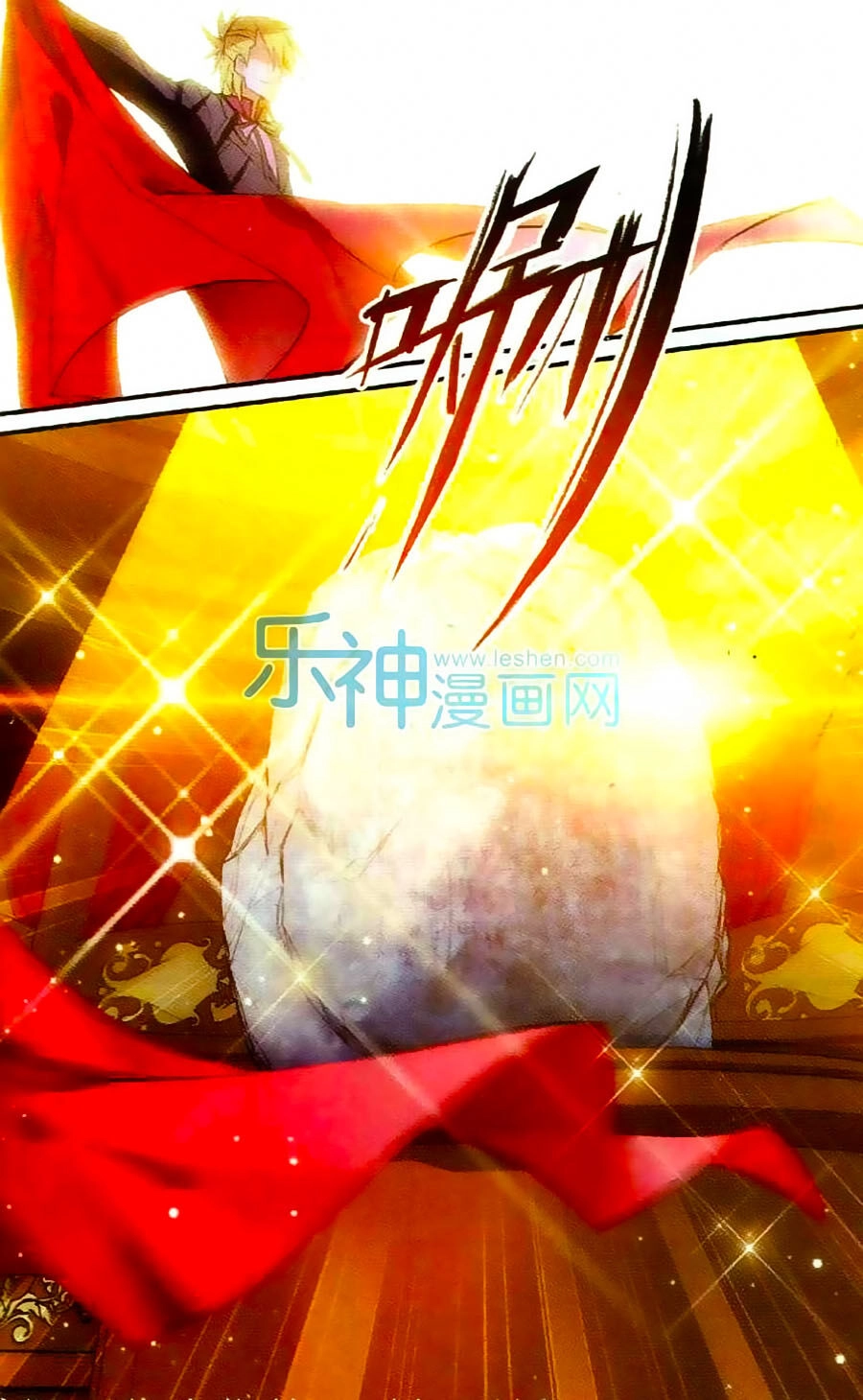 Trú Chi Vương, Dạ Chi Hiêu Chapter 11 - 14