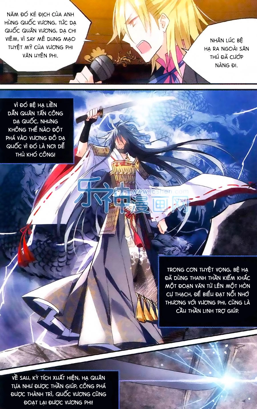 Trú Chi Vương, Dạ Chi Hiêu Chapter 11 - 16