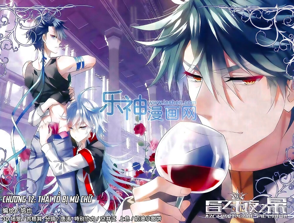 Trú Chi Vương, Dạ Chi Hiêu Chapter 12 - 2