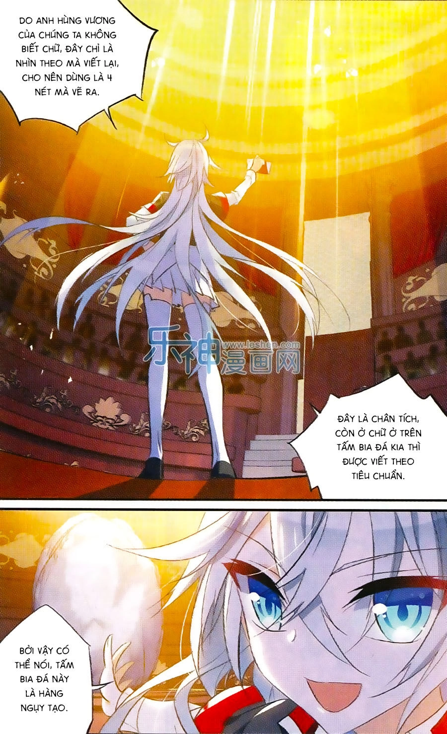 Trú Chi Vương, Dạ Chi Hiêu Chapter 12 - 15