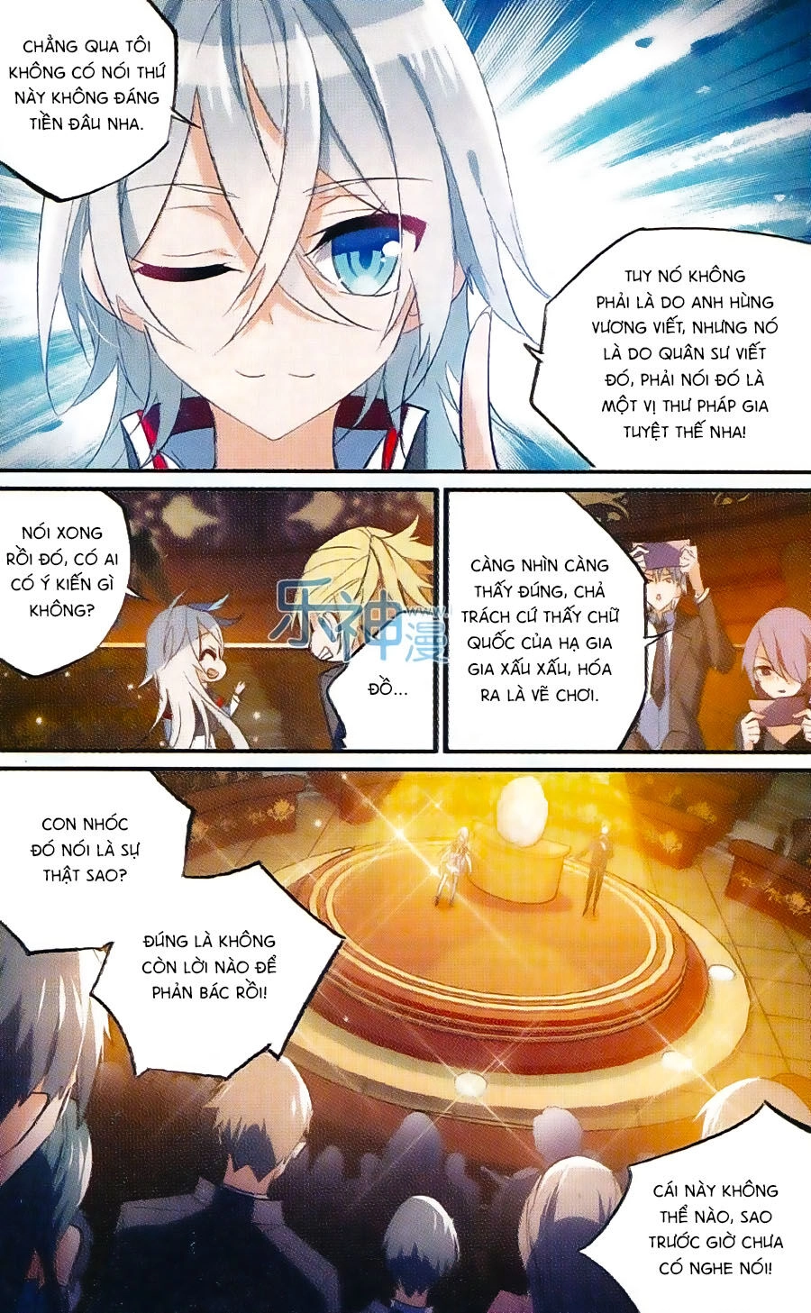 Trú Chi Vương, Dạ Chi Hiêu Chapter 12 - 16