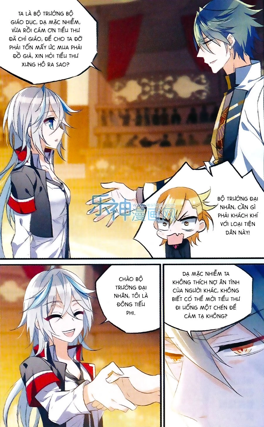 Trú Chi Vương, Dạ Chi Hiêu Chapter 12 - 20