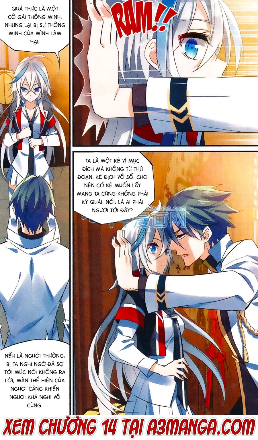 Trú Chi Vương, Dạ Chi Hiêu Chapter 13 - 23