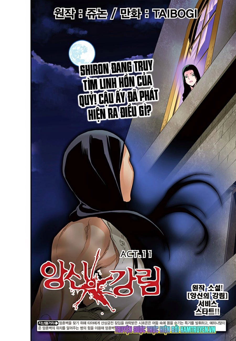 Blind Faith Descent Chapter 11 - 2