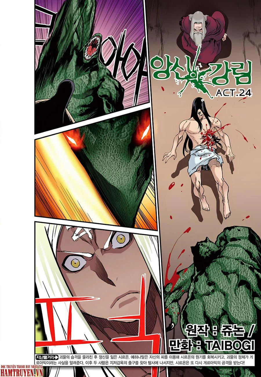 Blind Faith Descent Chapter 24 - 2