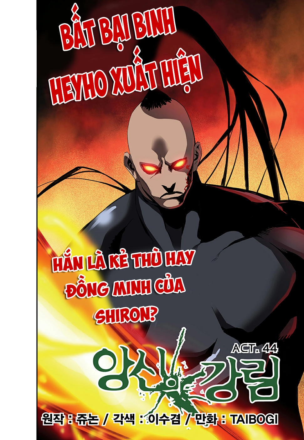 Blind Faith Descent Chapter 44 - 3