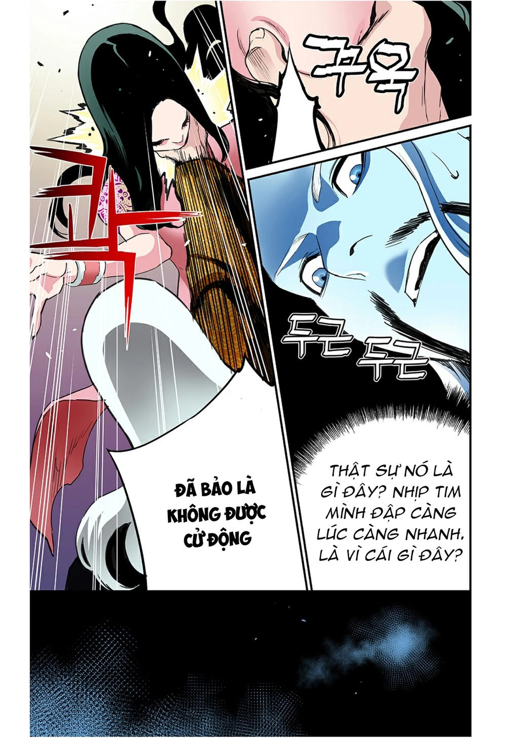 Blind Faith Descent Chapter 50 - 15